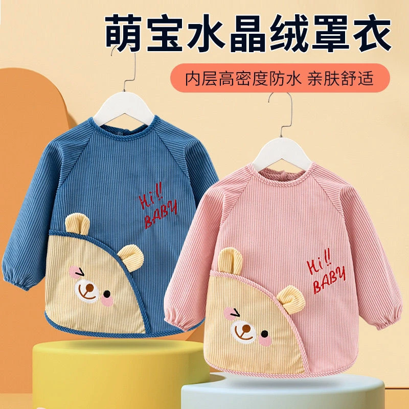 儿童罩衣宝宝吃饭防水防脏围裙长袖水晶绒反穿衣秋冬男女罩衫衣Q