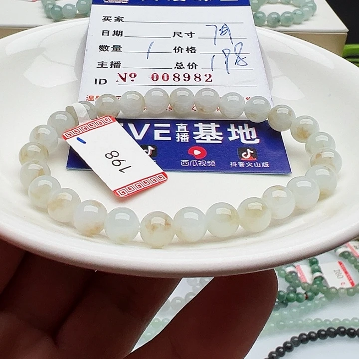 未镶嵌手链翡翠拾*言天然翡翠