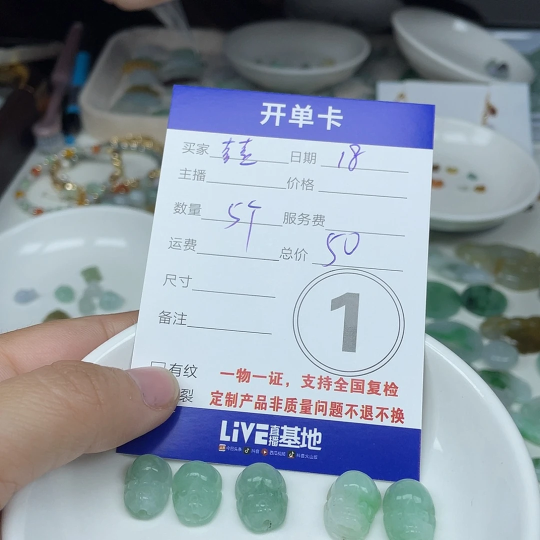 ·***·翡翠未镶嵌颈饰34677