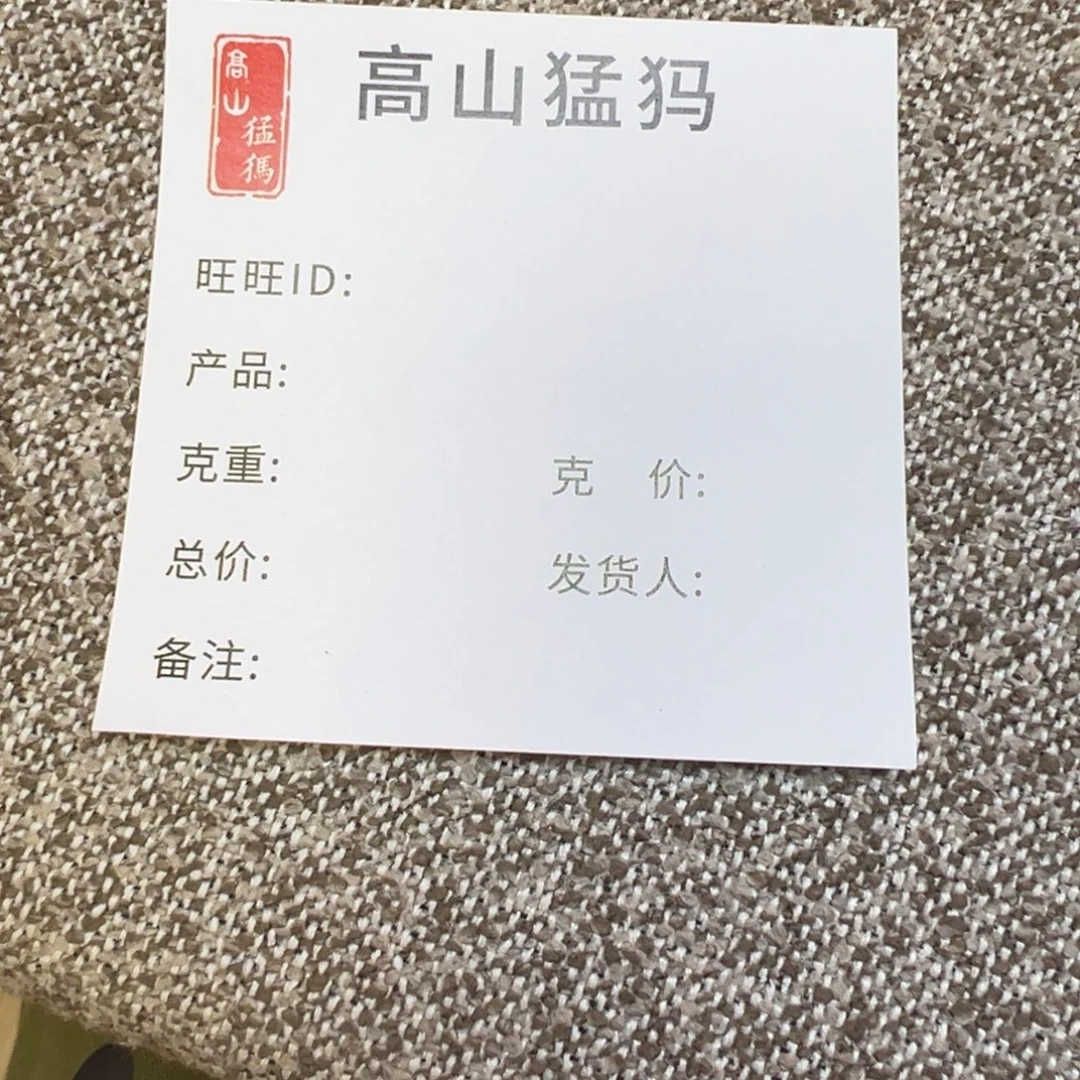 雲***思吊坠白玉菩提珠子