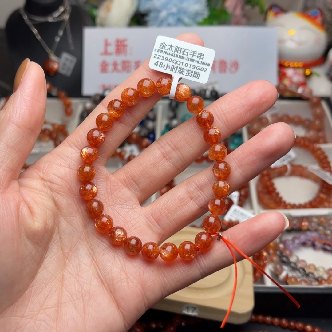 长石手串未镶嵌金太阳