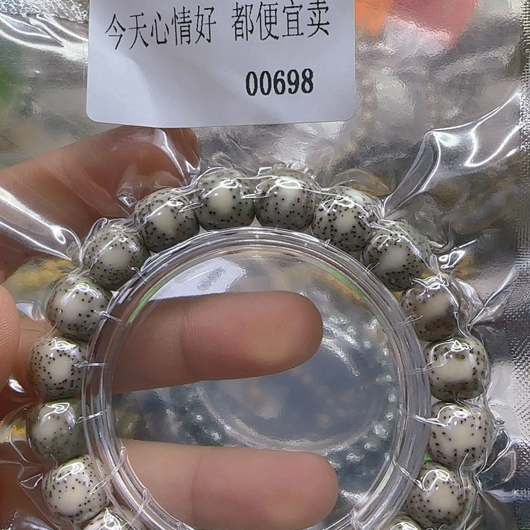 麦***爱星月菩提手串87哈哈星月菩提12单圈无月