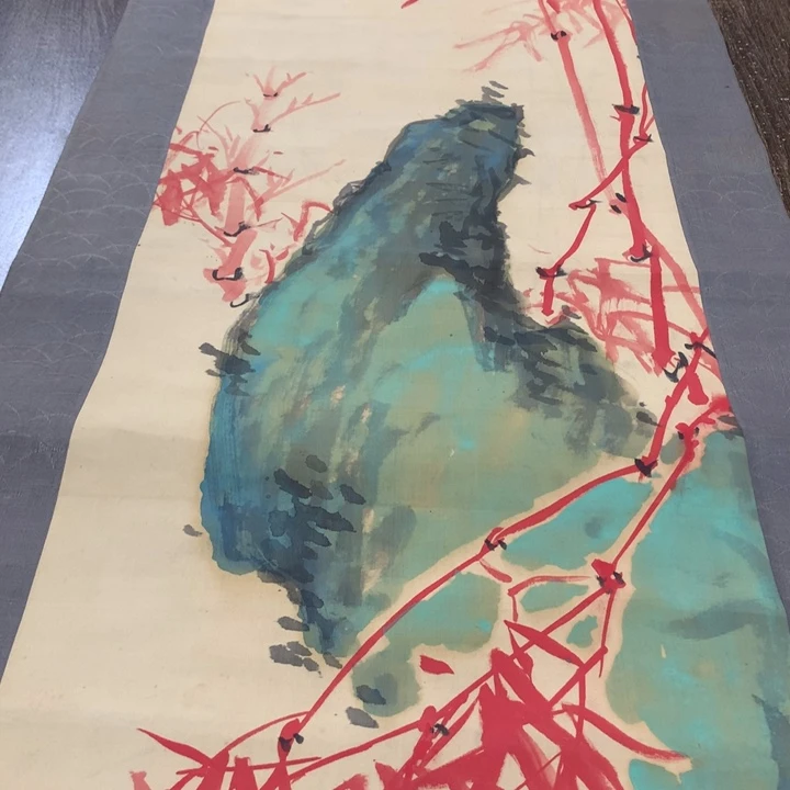 海***珍竖款川奇回流不退不换