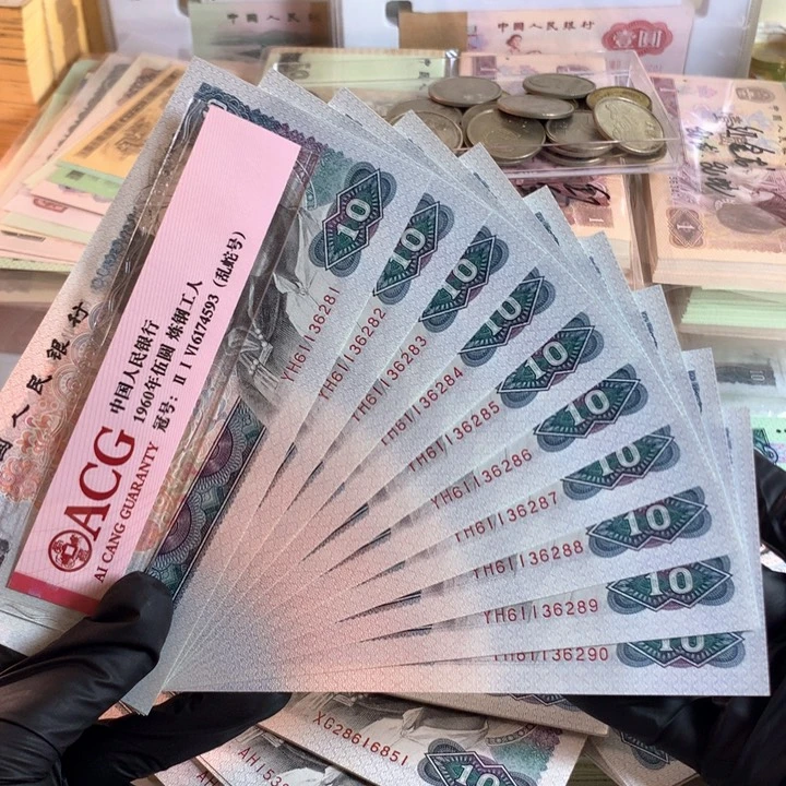 月**面火凤凰标十全新原票6281