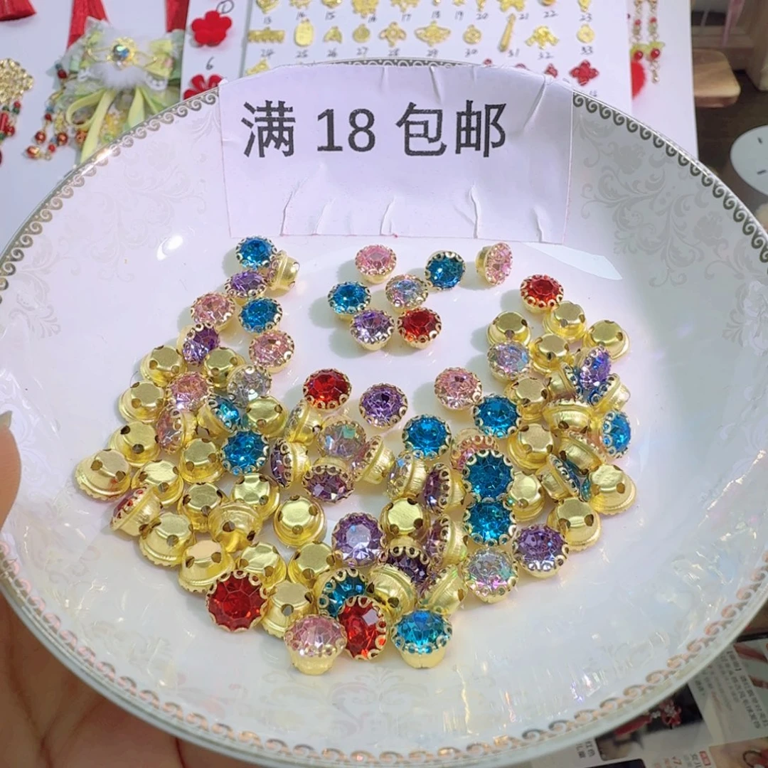 8毫米花篮花心混100个