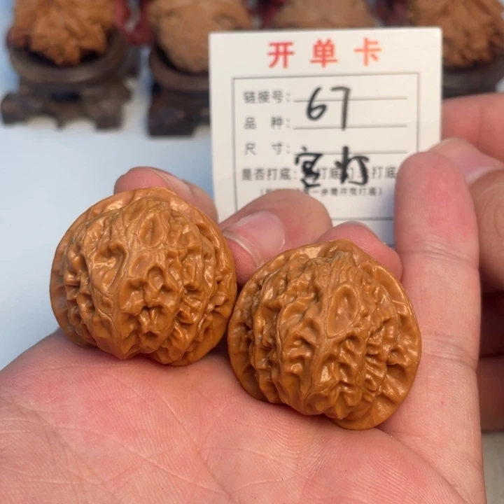 吊坠文玩核桃核桃
