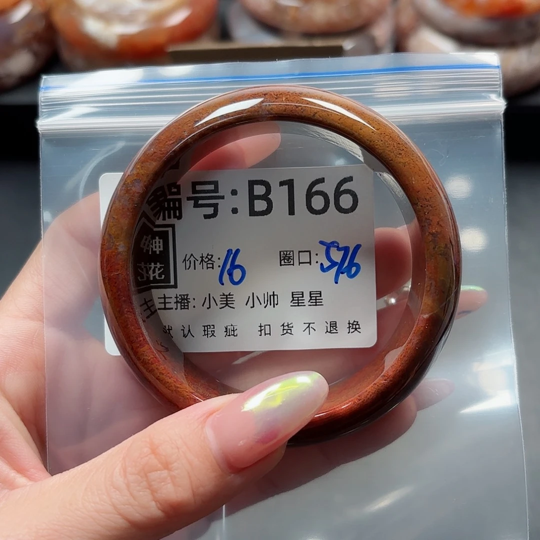 石英质玉手镯合金幽*