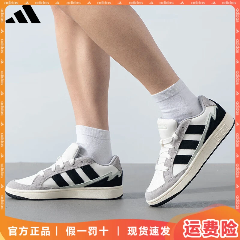 adidas/阿迪达斯男子运动板鞋2025春夏新品潮流百搭舒适休闲鞋