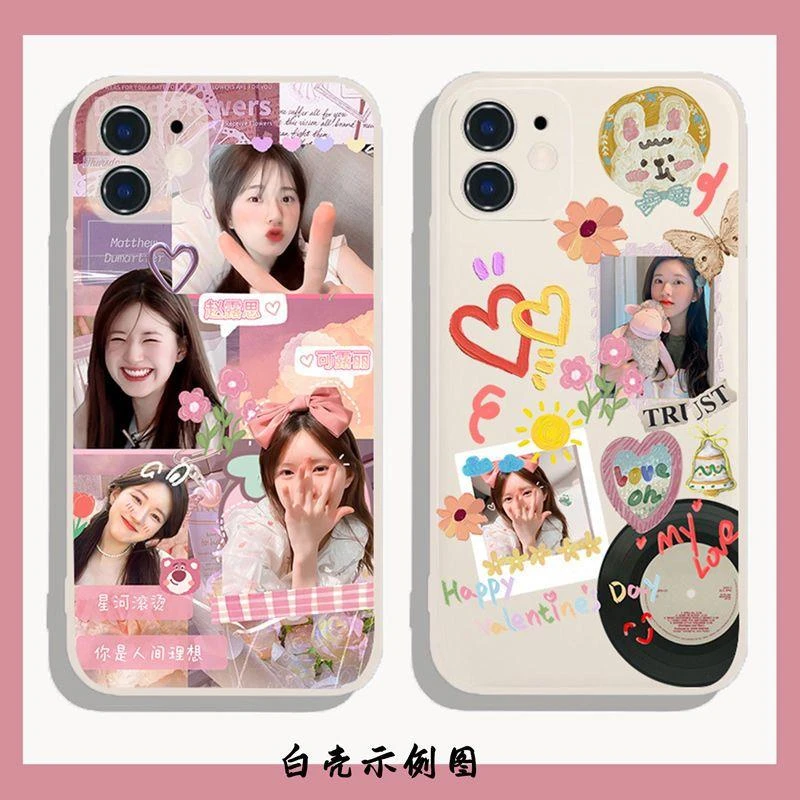 赵露思明星甜妹同款可爱手机壳适用于苹果16周边vivox80荣耀OPPO