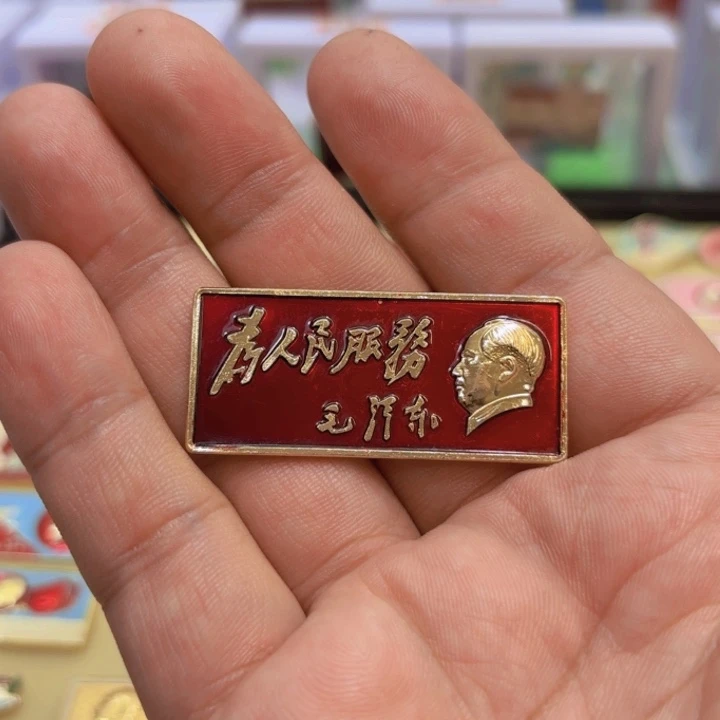 中***骨其他普通金属我们