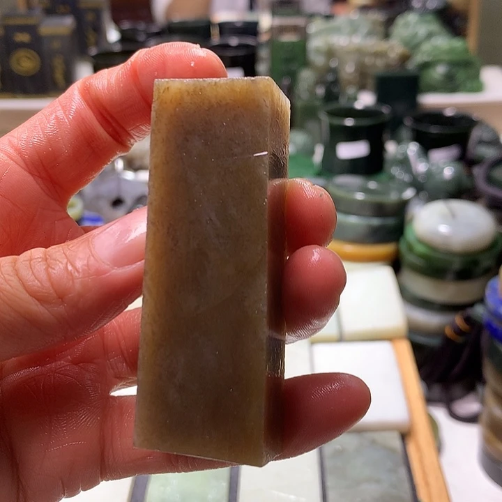 和田玉（糖玉）未镶嵌珠宝半成品