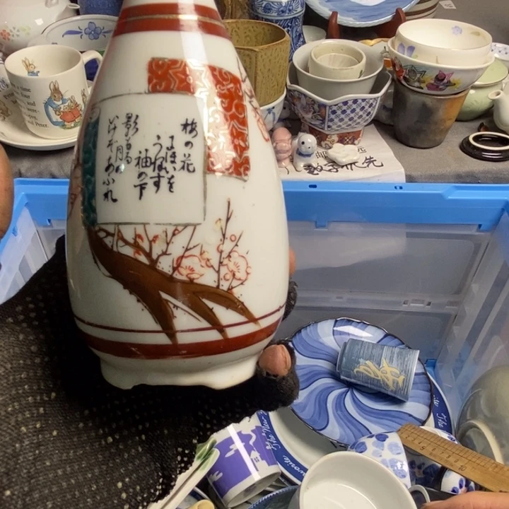 勇****瓷片茶具茶具茶具