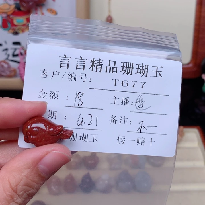 硅化玉手链足银镀金镶嵌不*