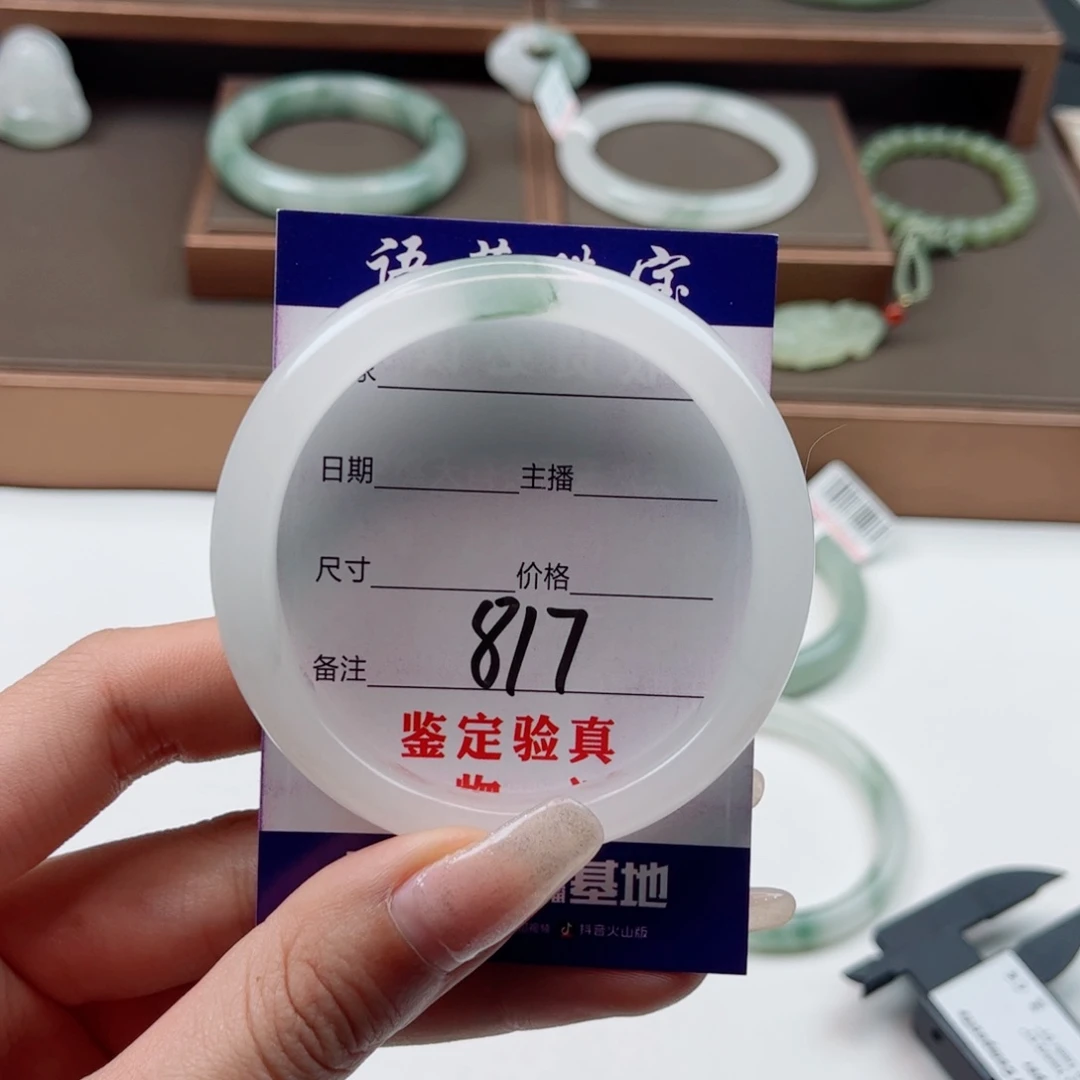 石英质玉手镯未镶嵌L***?