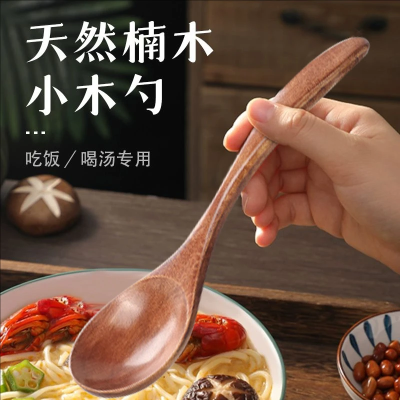 【小木仙】网红弯柄小汤勺 喝汤