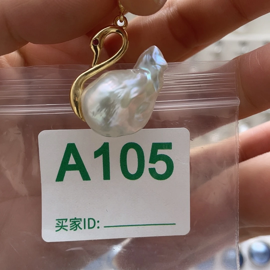 天然珍珠。  漏 漏 漏未镶嵌淡水珍珠