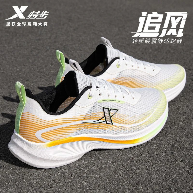 特步男鞋运动鞋2025夏季网面正品马拉松专业跑步鞋超轻减震慢跑鞋