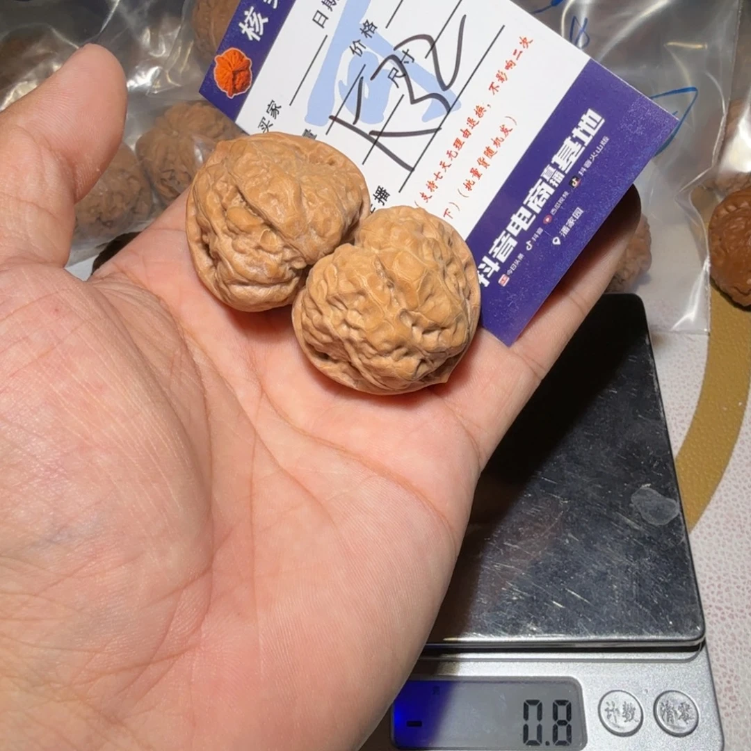 吊坠文玩核桃蛤蟆头