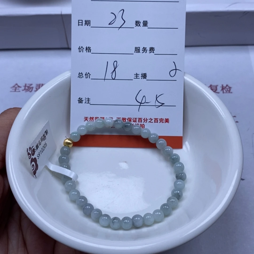 【闪购商品】翡翠颈饰未镶嵌翡翠