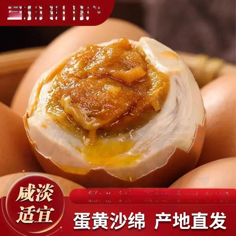 【拍1发5枚】麻酱鸡蛋正宗天津蓟县产五香松沙油鸡蛋即食厂家直销