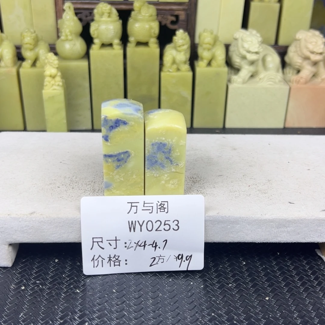 青田石青田石印章