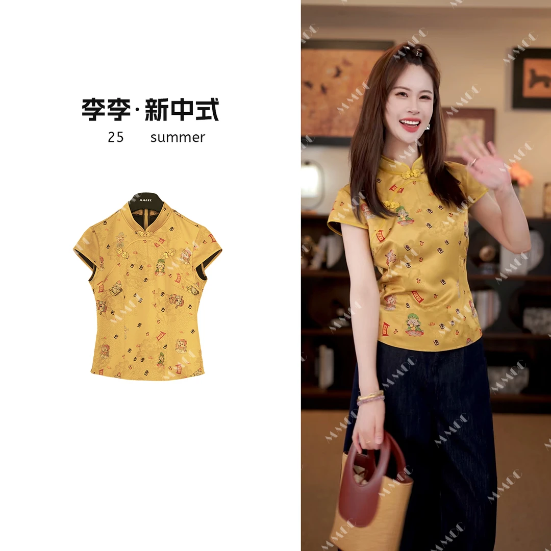 【小财神】新中式国风夏季薄款透气简约大气质上衣女MCGSY0928