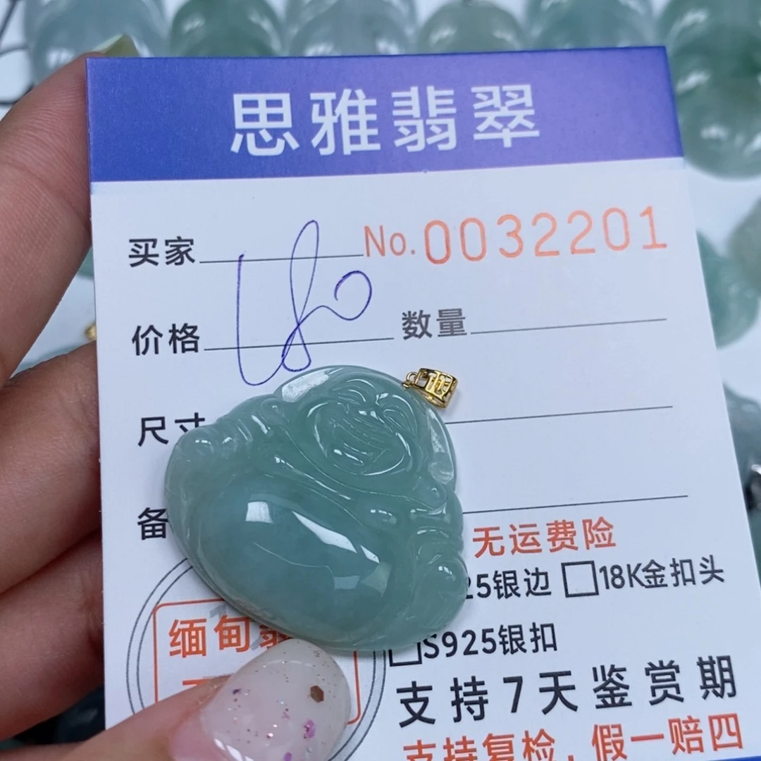 颈饰未镶嵌翡翠天然缅甸翡翠