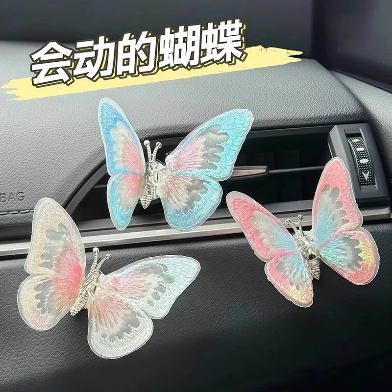 【会动的蝴蝶】汽车摆件车载车内饰品摆件中控台创意治愈系装饰品