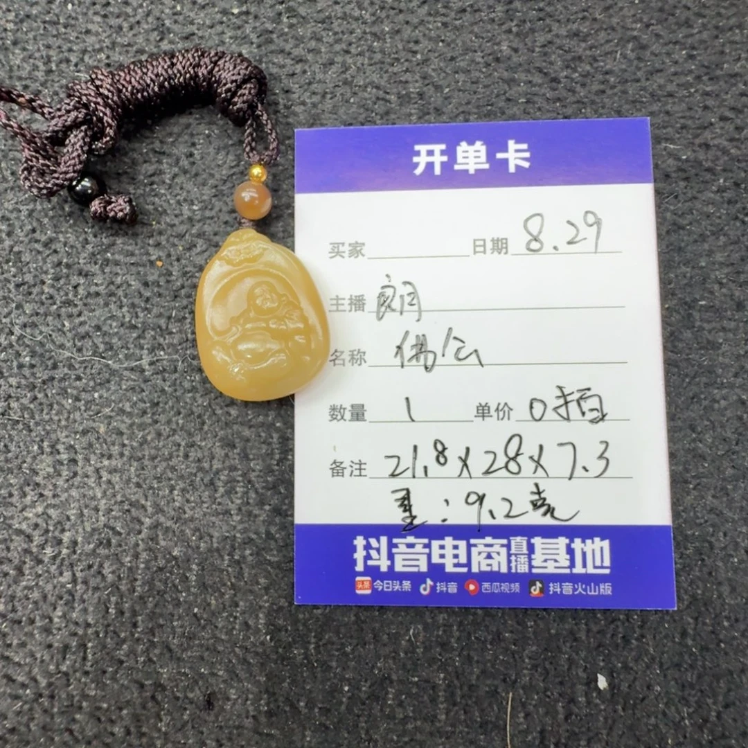 吊坠(不含链)未镶嵌和田玉（糖玉）佛公