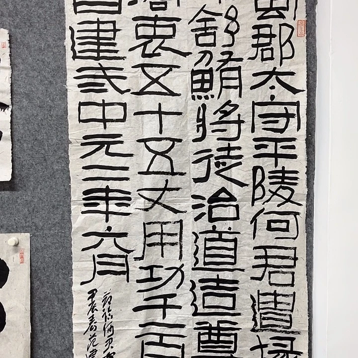 书法范建刚书法作品