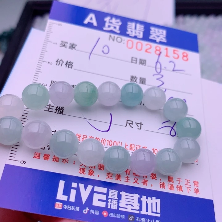 未镶嵌手链翡翠?多样性