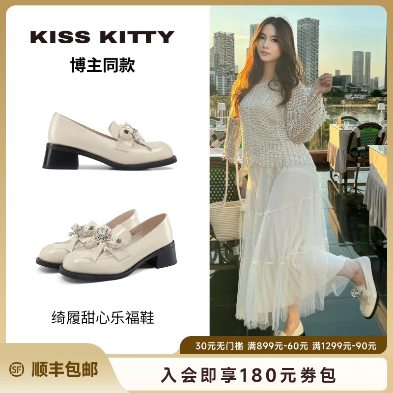 Kiss Kitty粗跟高跟鞋女不累脚拼色小皮鞋气质乐福鞋一脚蹬单鞋女