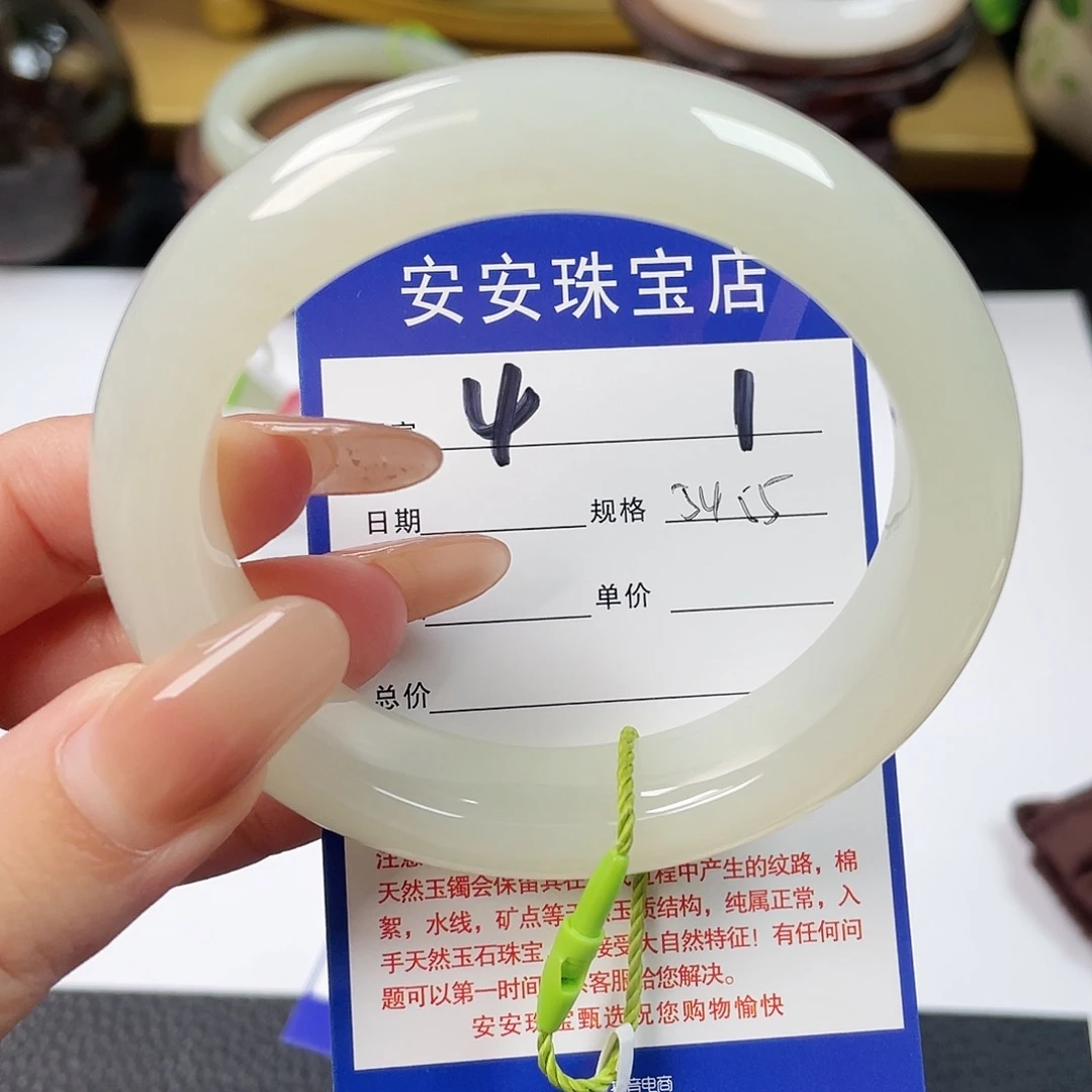 和田玉未镶嵌手镯