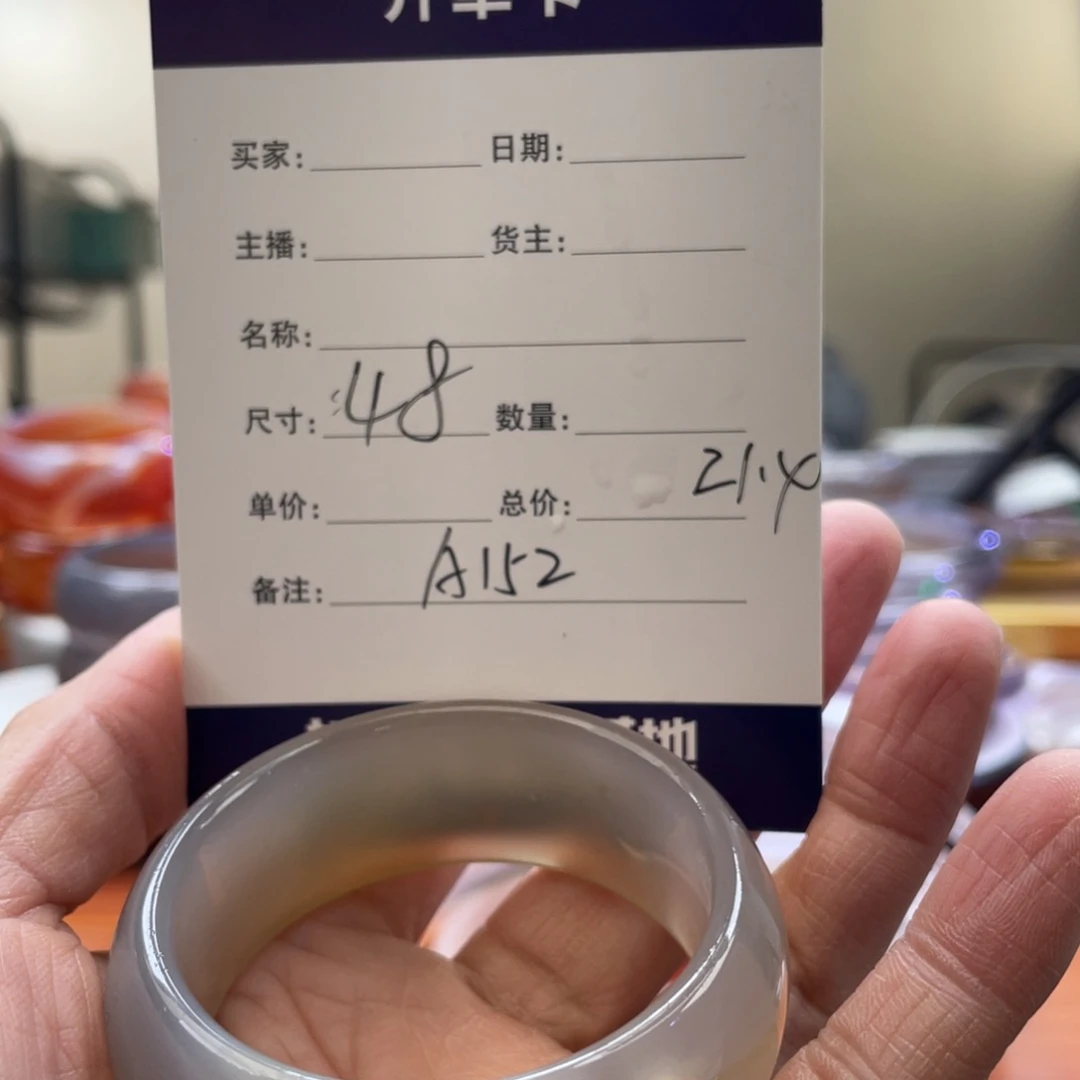 玛瑙/玉髓手镯未镶嵌手****8