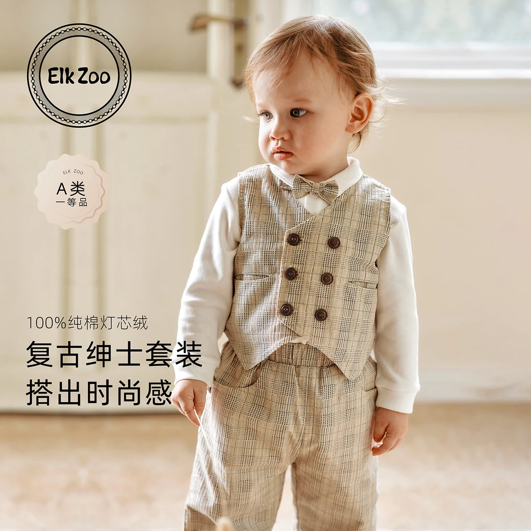Elk Zoo男童西装套装春秋款马甲长裤子花童英伦西服宝宝周岁礼服