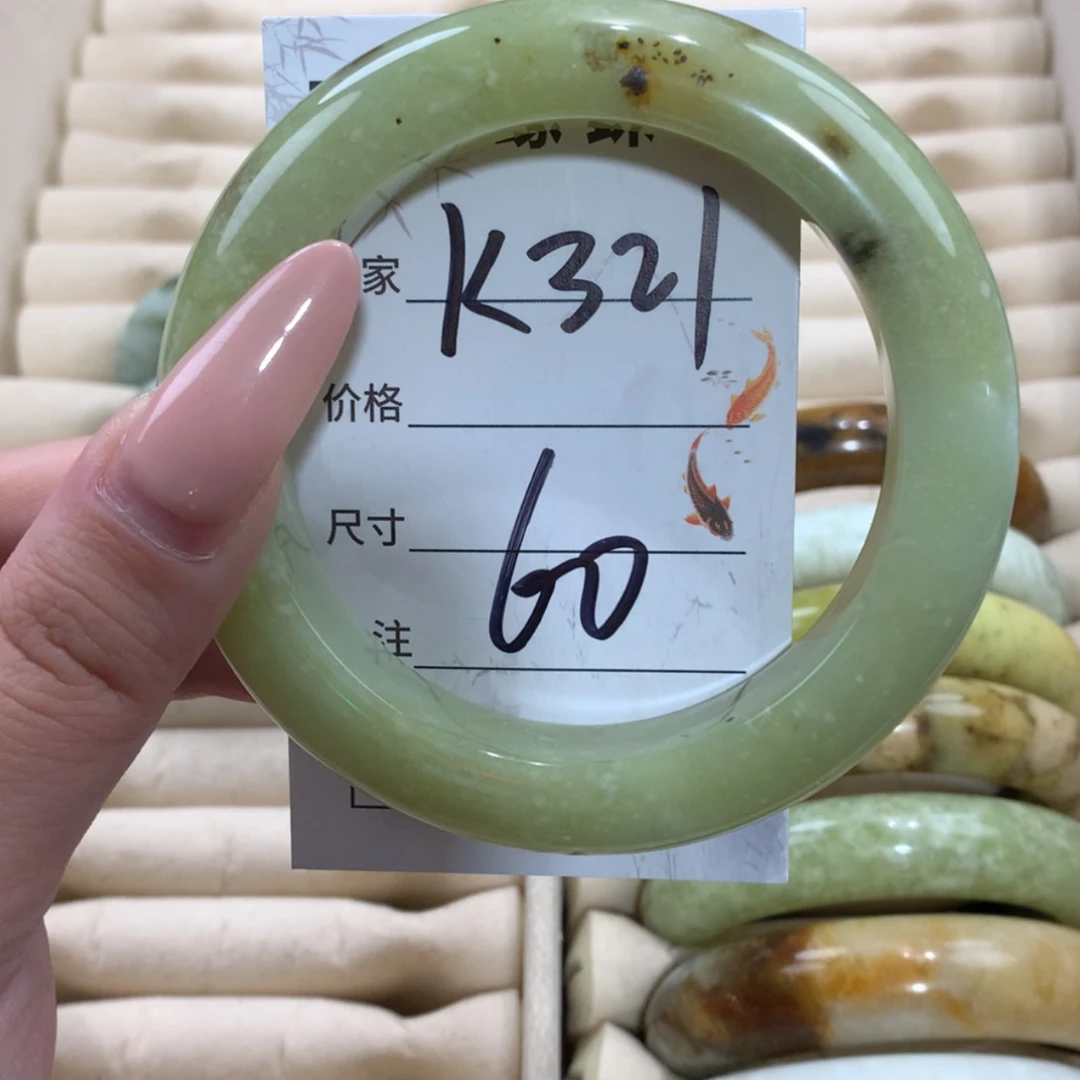 【闪购商品】未镶嵌蛇纹石玉手镯