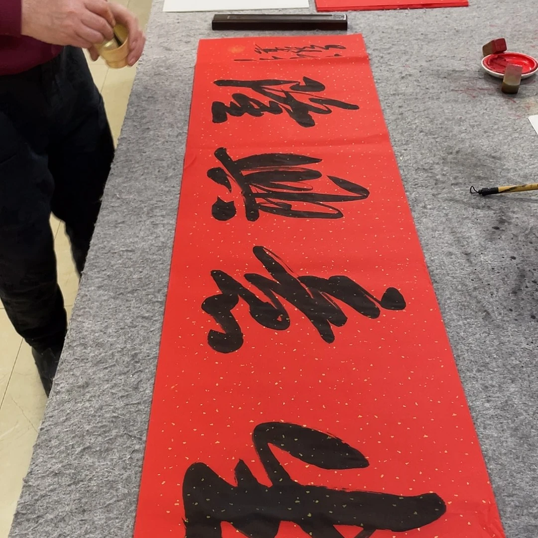 书法Lvqinzhenshufa