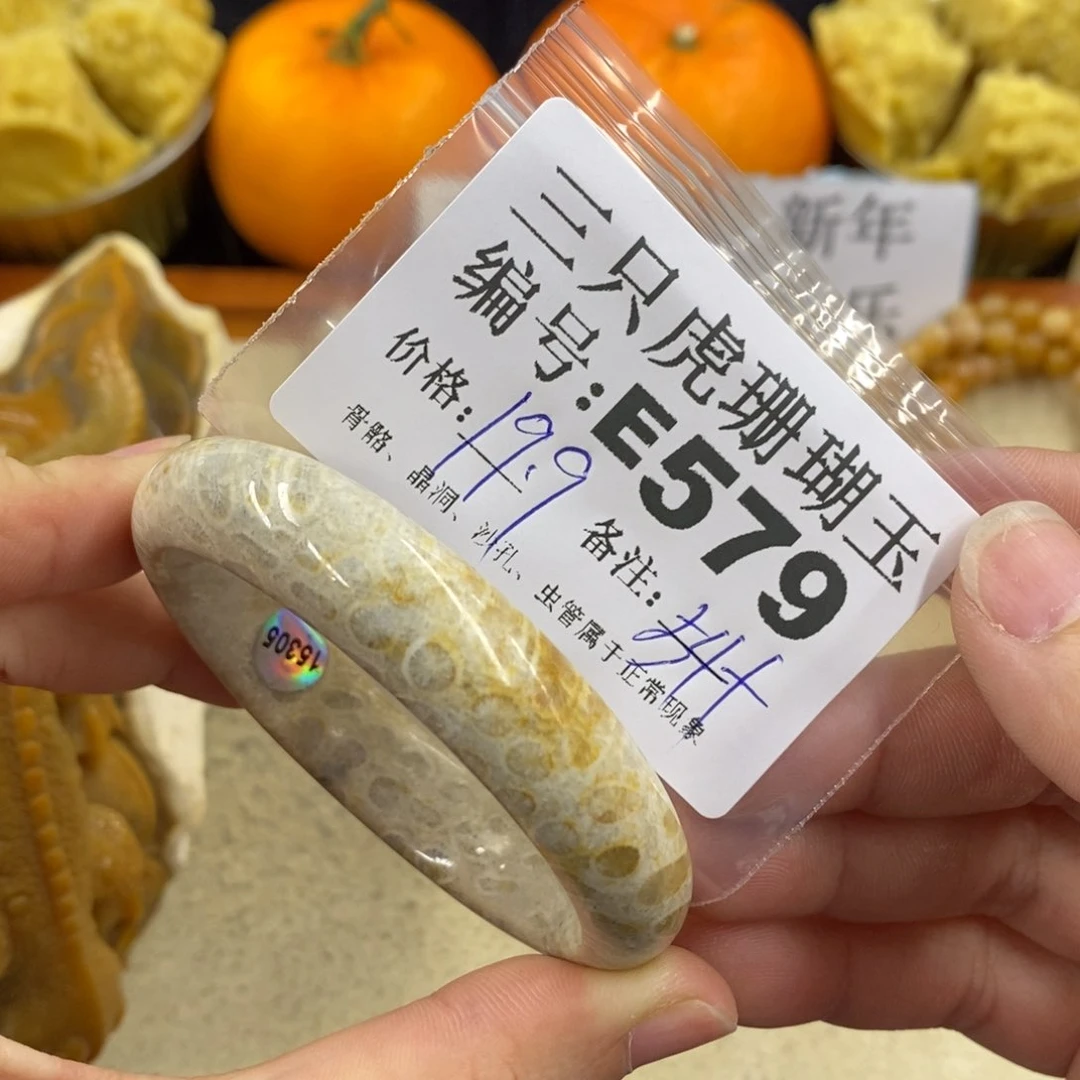 硅化珊瑚（珊瑚玉）1未镶嵌玲*啊