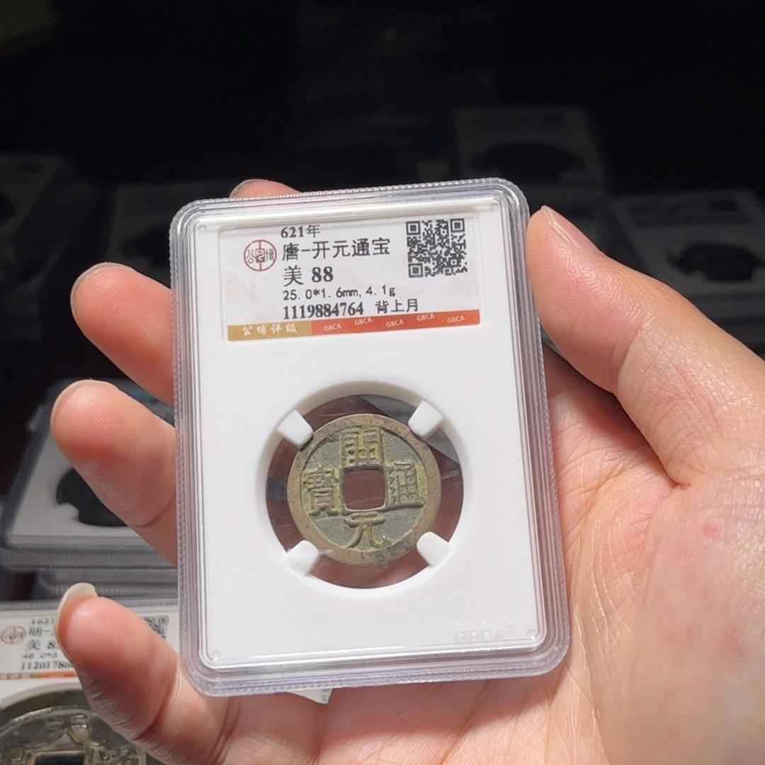 金属Lx如图所示一个4764