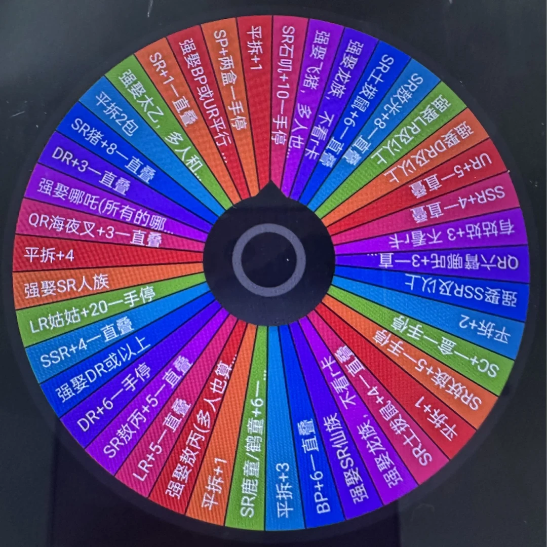 卡游【大转盘】卡游哪吒之魔童闹海斗天包第三弹收藏卡牌