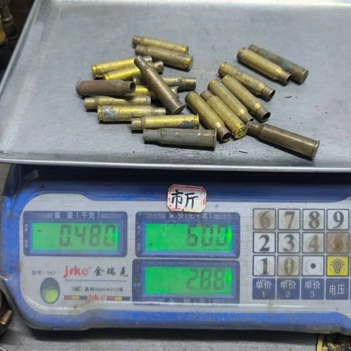 用***5铜器278888888888888