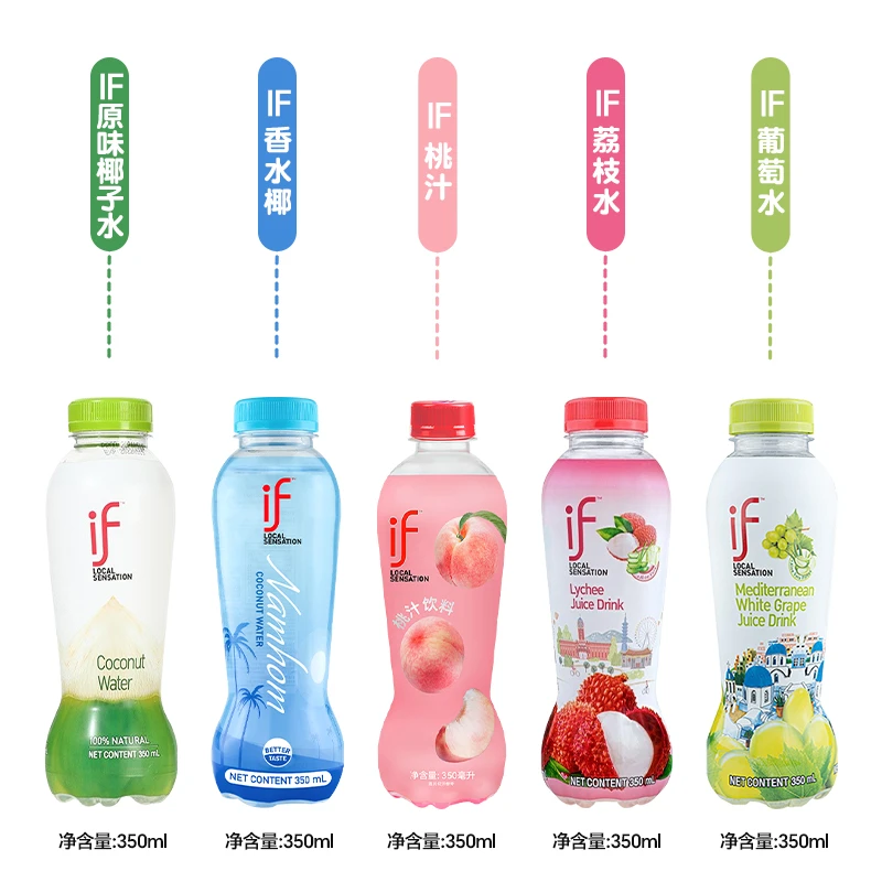 泰国进口if椰子水香水椰荔枝水椰汁咖啡瓶装混合组合饮料
