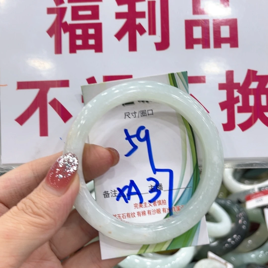 未镶嵌蛇纹石玉手镯手镯