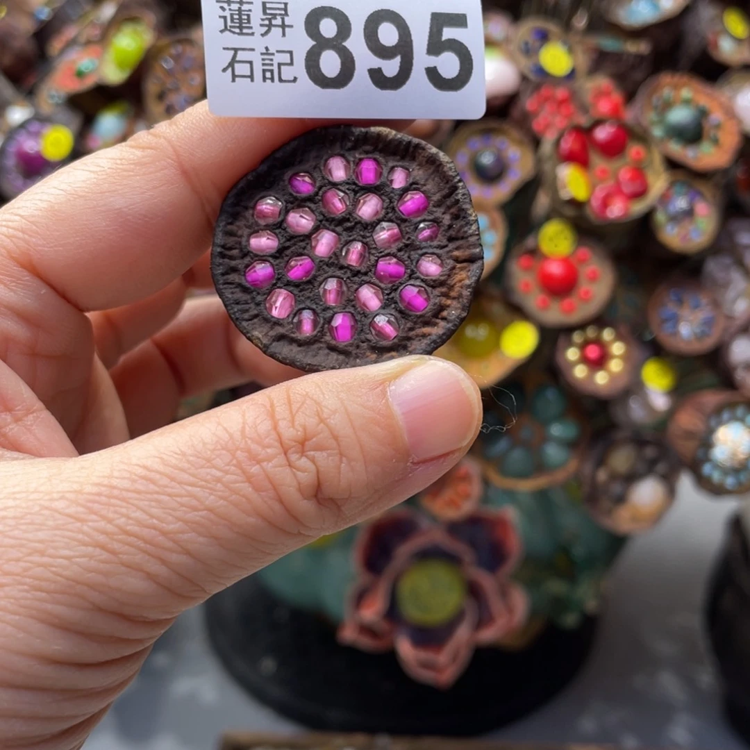 核桃木/黑胡桃(胡桃木)汾****村895