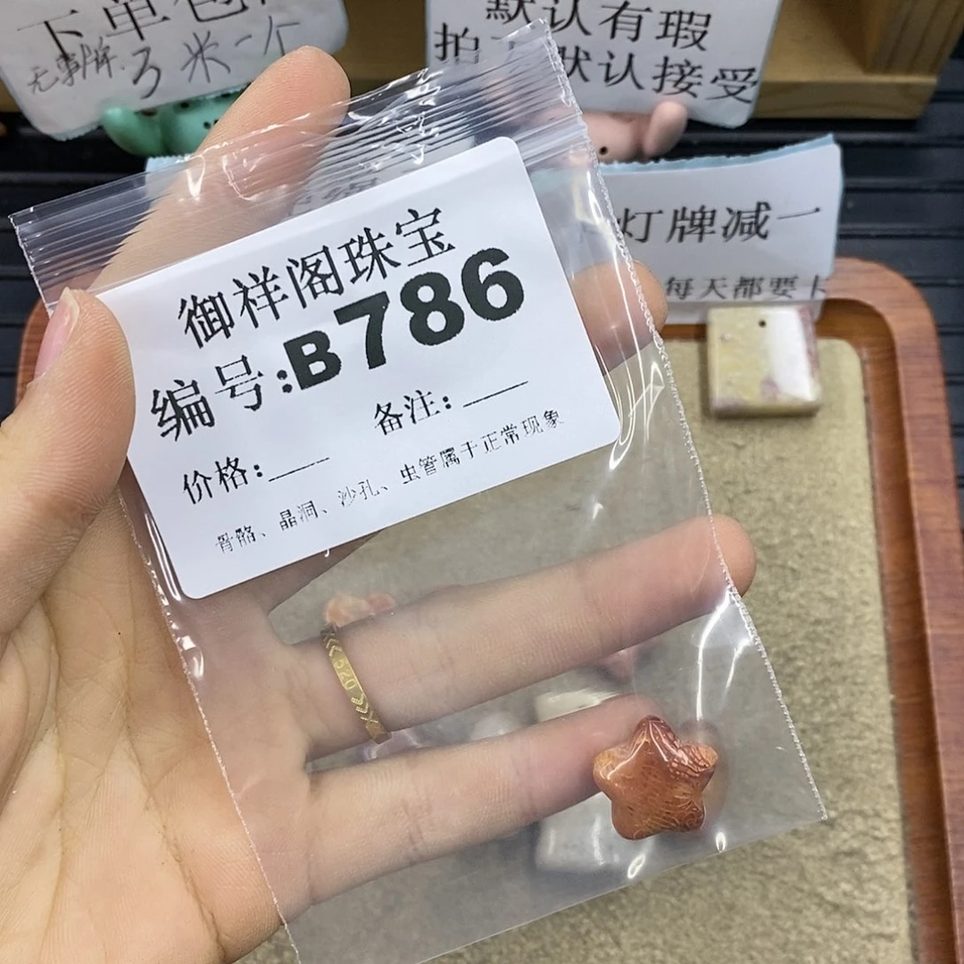 石英质玉未镶嵌颈饰眼****✨