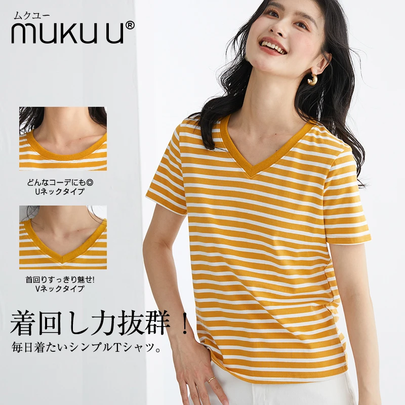 日本mukuu经典条纹撞色V领圆领复古文艺短袖t恤时尚宽松百搭上衣