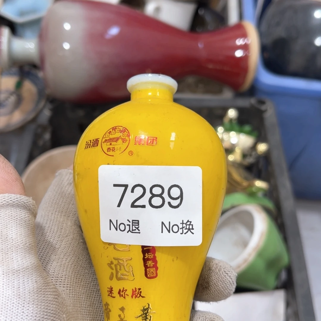 杨***过器55667788202509187289