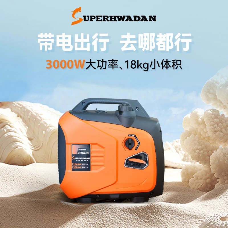 【厂家】3kw小型家用220V静音变频发电机户外露营手提便携式