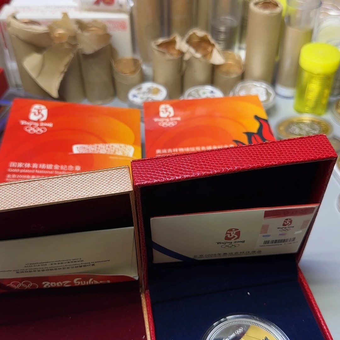 奥运两个纪念章一起出