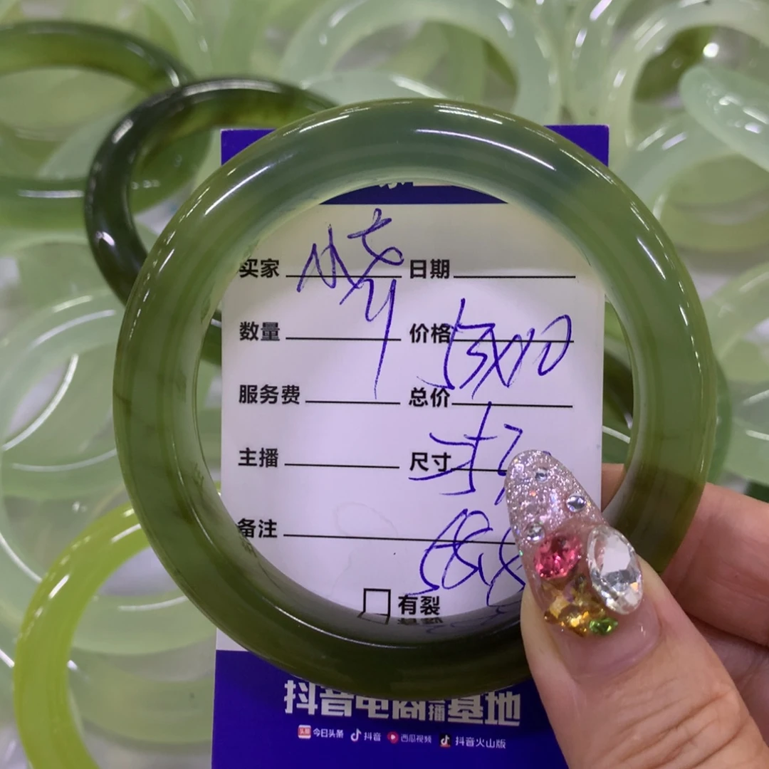 小****蛇纹石玉未镶嵌手镯